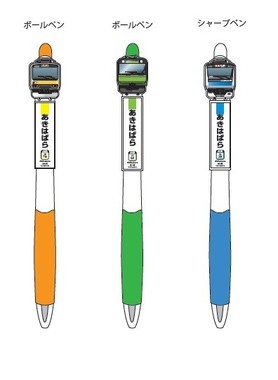 書泉オリジナル鉄道グッズ