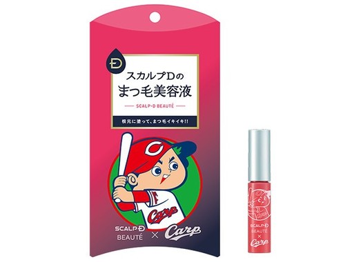 スカルプDシリーズと広島東洋カープがコラボ！
