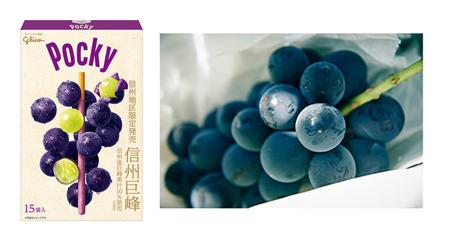 「信州巨峰お試しセット」（3000円）