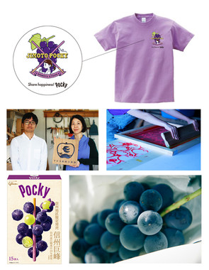 「信州工藝セット」（6000円）