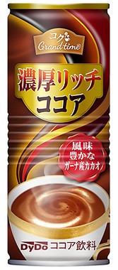 濃厚ココアと定番ミルクセーキ