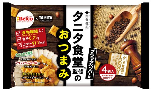 ヘルシーメニューのタニタ食堂が監修
