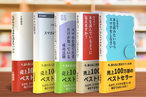 タイトル決めれば