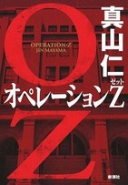「シン・ゴジラ」のような巨額の国家債務　最大の敵は「無関心」