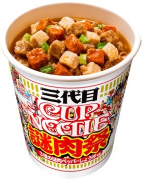 謎肉たちのハーモニー