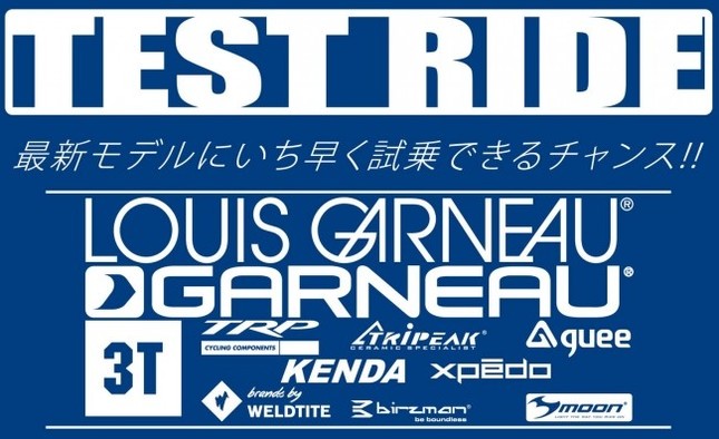 19年最新モデルにいち早く試乗できるイベント開催！