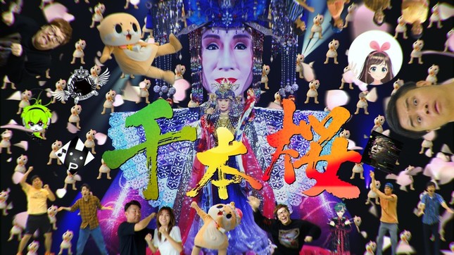 「ウルトラギガモンスター＋（プラス）」