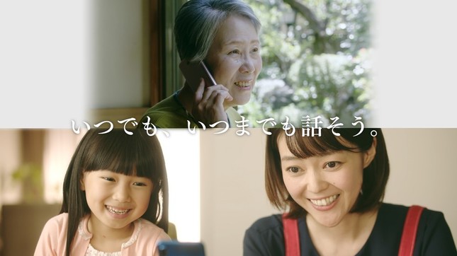 「いつでも、いつまでも話そう。～母娘篇～」