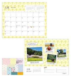 飾っておくだけで旅気分