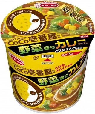 野菜の旨みが溶け込んだポークベースのカレースープ