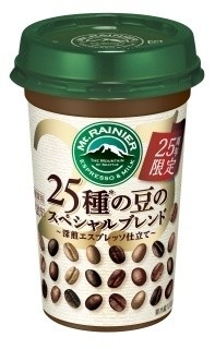 期間限定の特別な記念ラテ