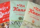 昭和30年発売「あの」カンロ飴　初のレシピ変更で味はどうなった？！