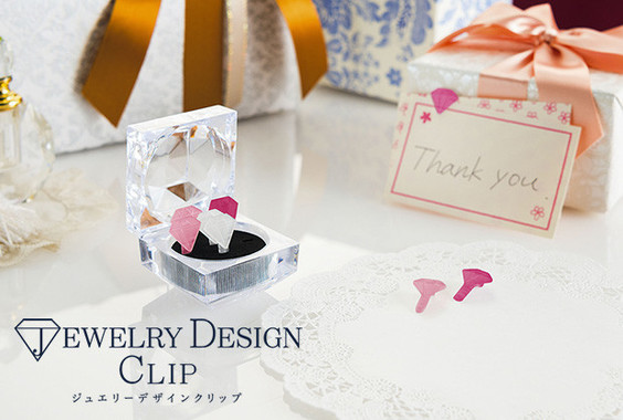 ケースも魅力的