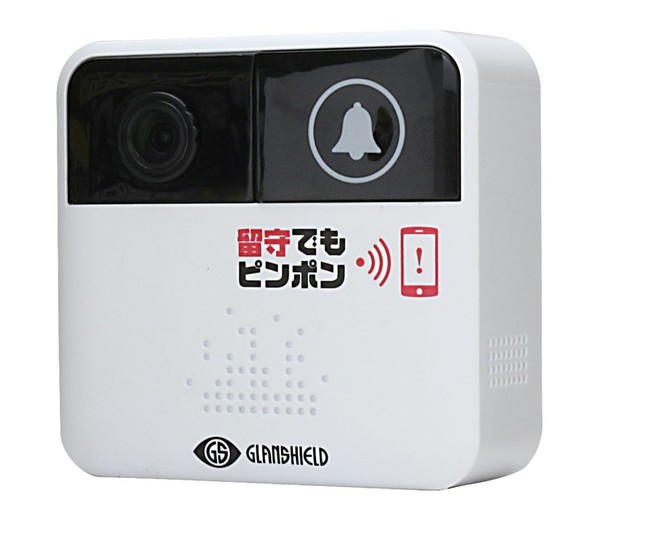 宅配荷物の再配達問題もこれでクリア！？