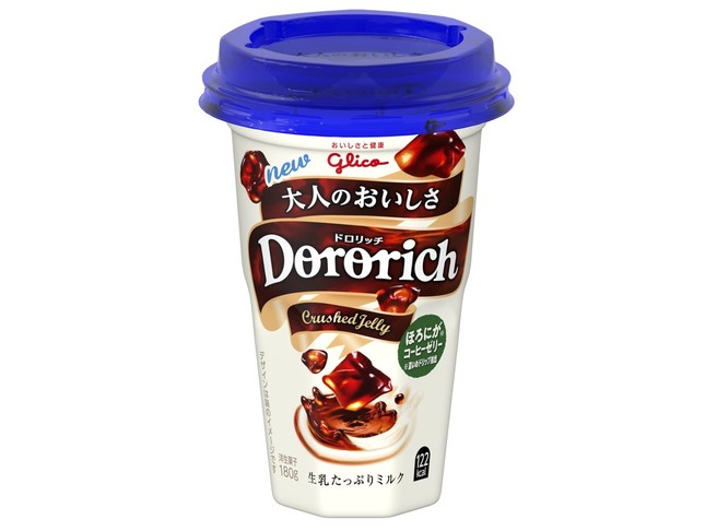 「ほろにがコーヒーゼリー」