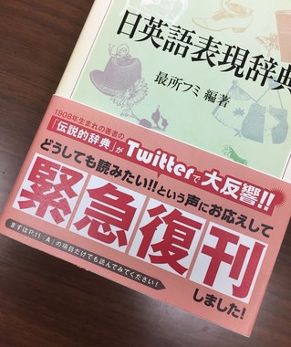 ちくま学芸文庫の公式ツイッター（＠ChikumaGakugei）より