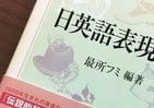 筑摩書房に「どうしても読みたい」の大合唱　SNSきっかけで電話殺到→復刊決定に