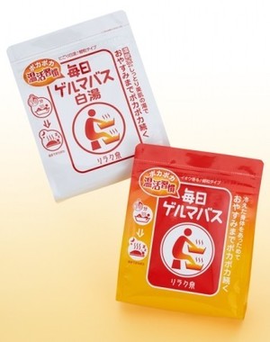 ポカポカ温活習慣を提案する入浴料