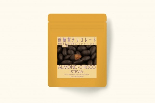 低糖質ながらしっかりチョコレートの満足感