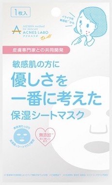 イライラ性敏感肌にアプローチ！