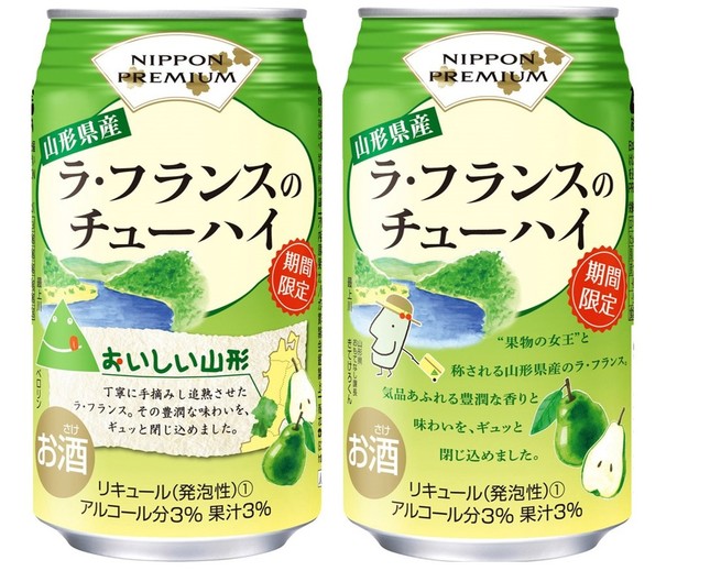 “果物の女王”の香りと味わいを閉じ込めた