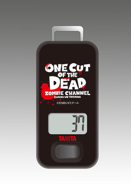 「ウォーキングは続ける！歩数計は止めない！」と叫びたくなる！？