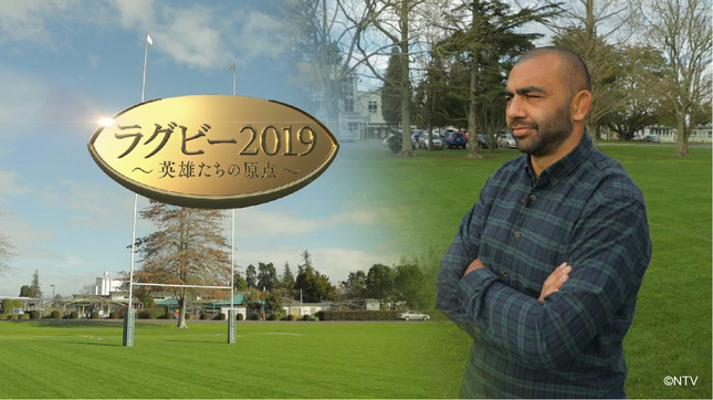 初回放送で取り上げる、日本代表キャプテンのリーチ・マイケル選手