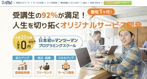 実際に使われていた表示画面