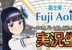 Vチューバー「富士葵」がプロ野球実況　画面上で打席に立って投手と「対決」