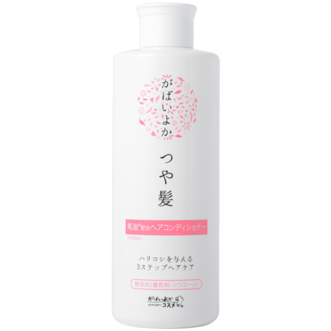 ヒトの皮脂成分に極めて近いといわれている「馬油」を配合
