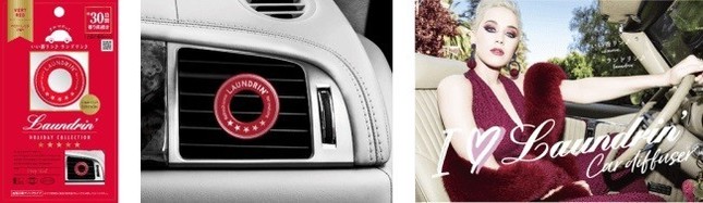 高級感あふれるベリーレッドの香り登場！