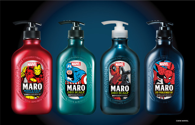 「MARO」カスタムボトルイメージ