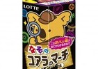 怪盗コアラVS探偵マーチ　「なぞのコアラのマーチ」の味の正体は