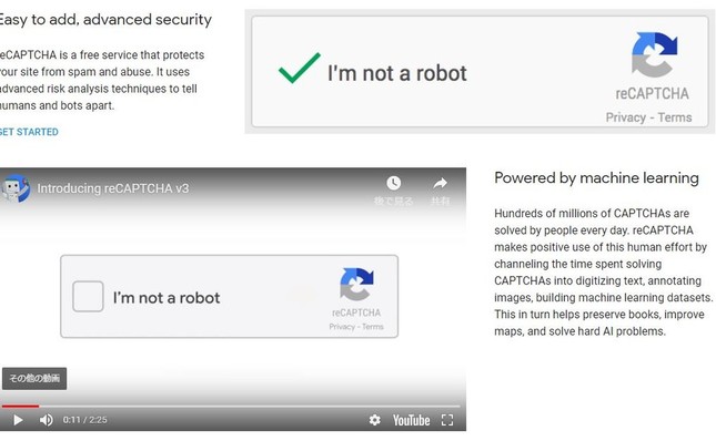 グーグル開発者向けサイトより