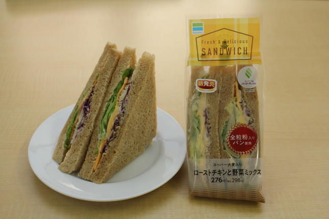 「全粒粉サンド　ローストチキンと野菜ミックス」