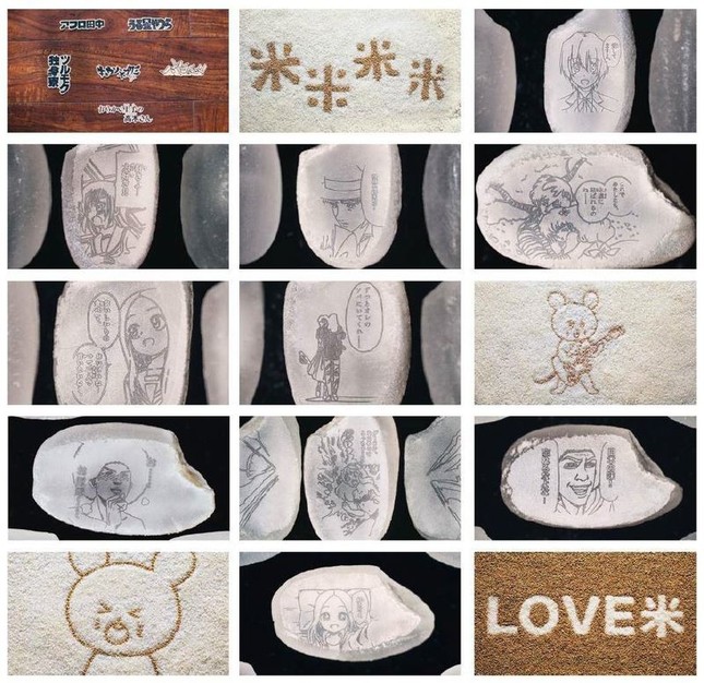 動画のワンシーン