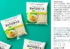 「キャベツライス」流行の兆し　ご飯の代わりに「芯」代用、糖質大幅カット