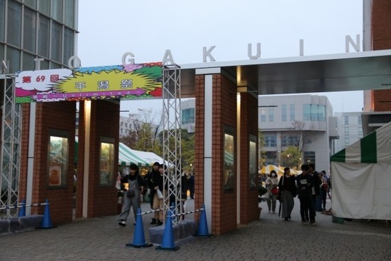 舞台は関東学院大学・平潟祭