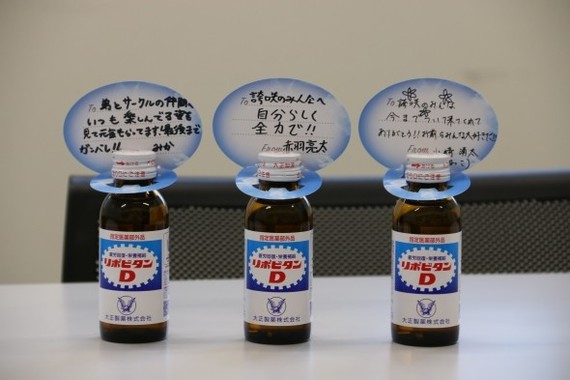 美香さん、亮太さん、山﨑さんのメッセージ