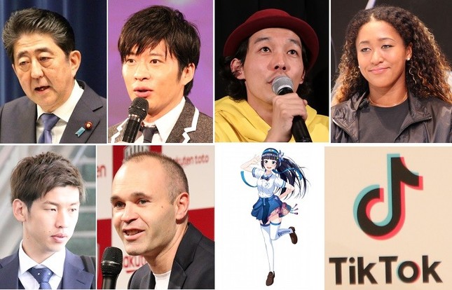 あなたにとっての2018年の「流行語」は？