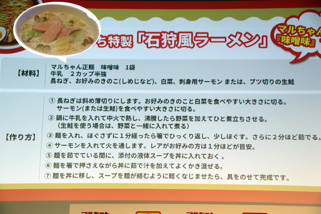 松任谷由実さんとクリスマスツリー