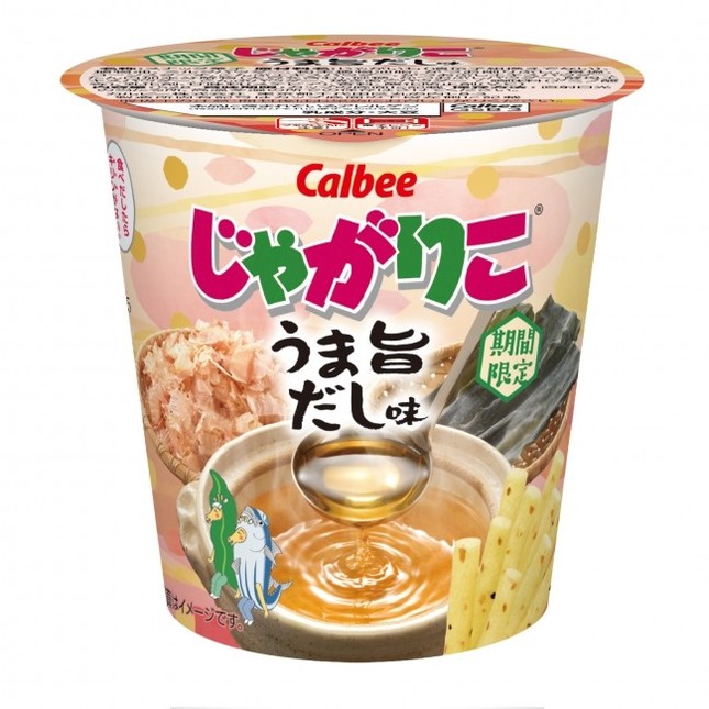 秋冬にぴったりな和風だし風味