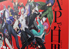 「刀剣男士」「Aqours」平成最後の紅白出場　来年に期待寄せる「ヒプマイ」ファン