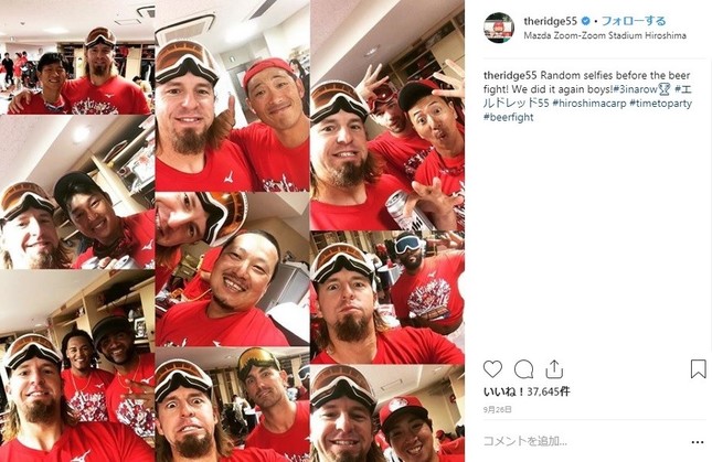 2018年のリーグ優勝時にはチームメイトとの写真をアップしていた（画像はエルドレッド選手のインスタグラムより）