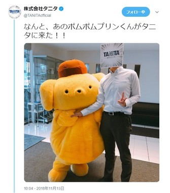 タニタの投稿（画像はツイッターから）