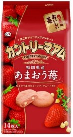 カントリーマアムはホワイトチョコチップ入り
