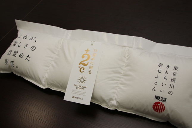 「羽毛ふとん」型中吊り広告