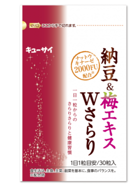 日本伝統食材「納豆」のネバネバ成分、ナットウキナーゼを配合