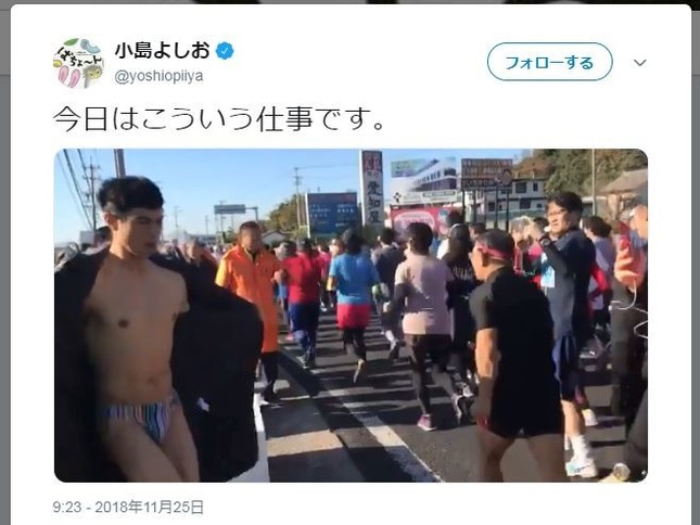 不審者にしか見えない 捕まりそう 笑 小島よしおのちょっとアブない動画 J Cast トレンド