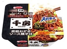 食べ応えたっぷりの大盛